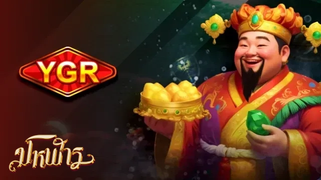 gamehit - 4