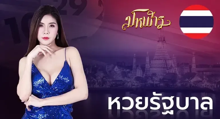 lotto - 2