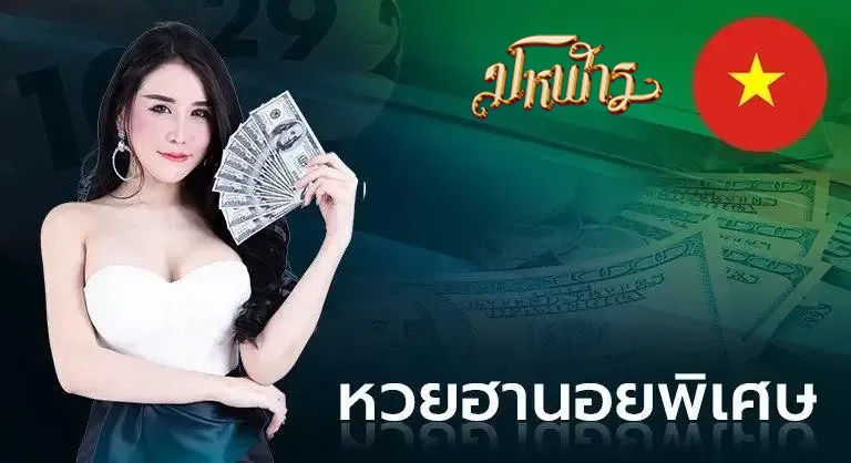 lotto - 3
