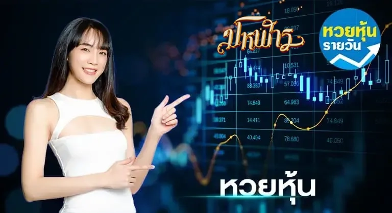 lotto - 4