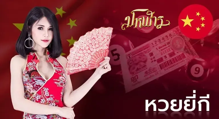 lotto - 5